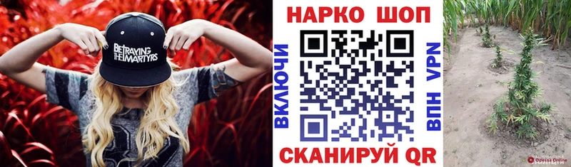 Магазины продажи наркотиков Сорочинск Конопля COCAIN Метадон ГАШ