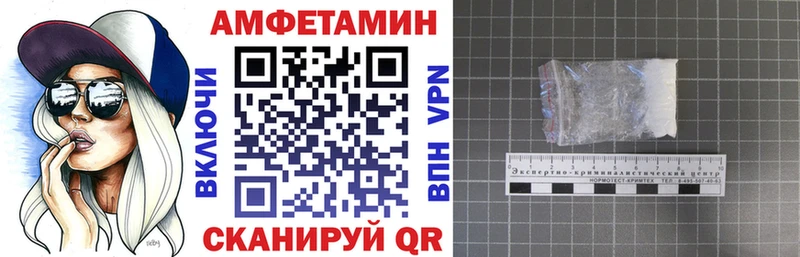 АМФ 98%  где купить наркоту  Сорочинск 