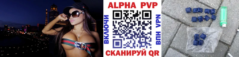 Alpha-PVP СК КРИС  MEGA как зайти  Сорочинск 
