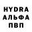 ГАШИШ VHQ Daniel Laing