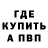 КЕТАМИН VHQ Dylan Partida