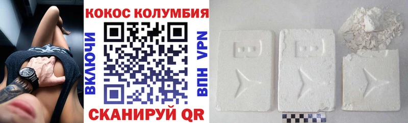 blacksprut зеркало  Сорочинск  COCAIN VHQ 