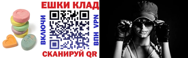 Ecstasy Punisher  блэк спрут зеркало  Сорочинск 