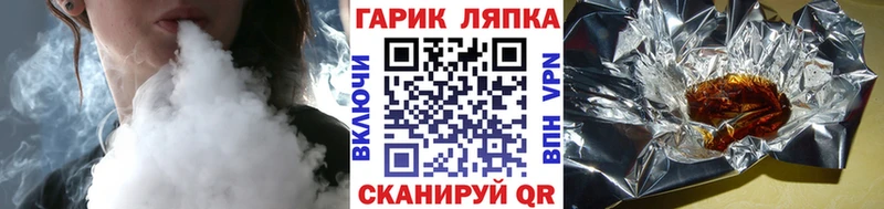 где купить наркотик  Сорочинск  ГАШИШ Premium 