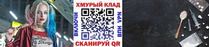 закладки  Сорочинск  ГЕРОИН афганец 