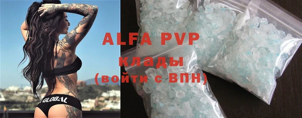MDMA Premium VHQ Алексеевка