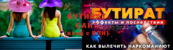 хмурый Карпинск