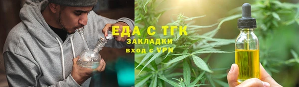 тгк Абдулино