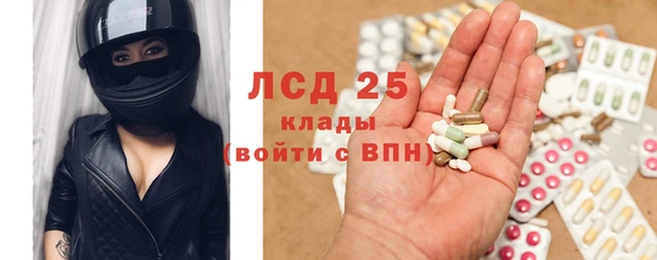 MDMA Premium VHQ Алексеевка