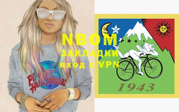 экстази Алзамай