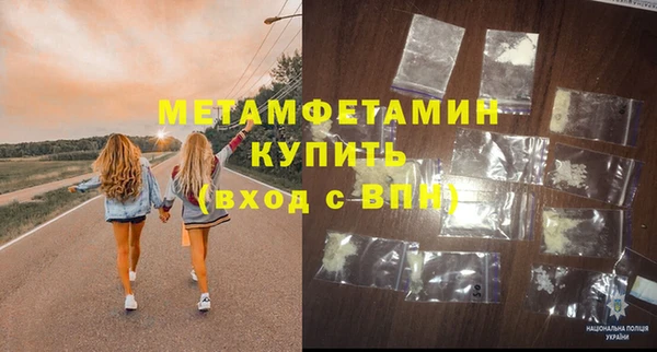 MDMA Premium VHQ Алексеевка