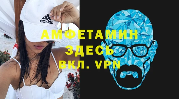 MDMA Premium VHQ Алексеевка