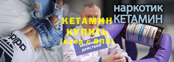 синтетический гашиш Абаза