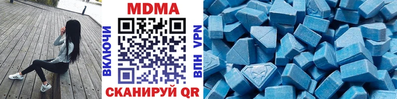 OMG зеркало  наркота  Сорочинск  МДМА crystal 
