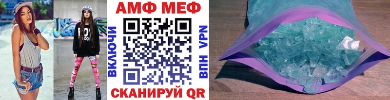 Первитин Methamphetamine  купить наркоту  mega ONION  Сорочинск 