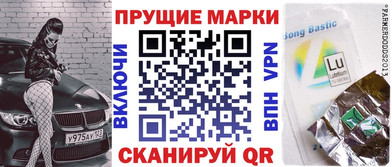 Марки N-bome 1,5мг  цена   Сорочинск 