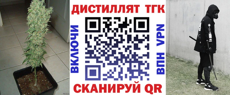 blacksprut ТОР  Сорочинск  ТГК гашишное масло  где продают наркотики 